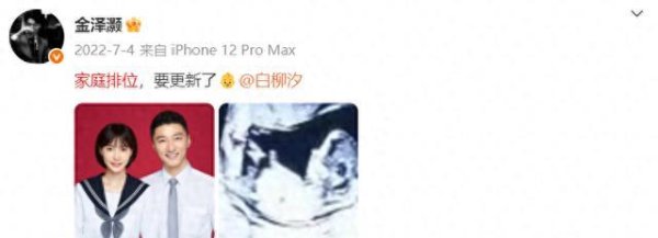 玖联优配 他演《琅琊榜2》，她演《倾世皇妃》，结婚3年，有个可爱儿子