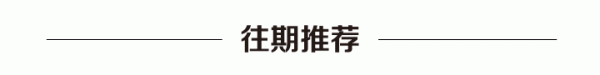 天策吧 中国足协：强烈谴责